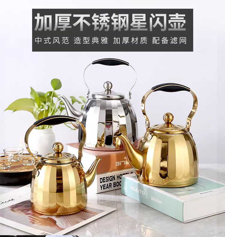 饭店用加厚不锈钢茶壶泡茶壶提把水壶酒店餐厅用大茶壶户外烧水壶详情1