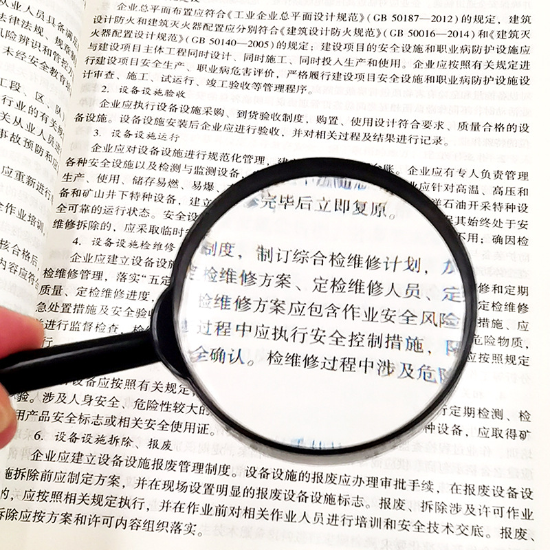 老人阅读塑料放大镜学生便携式手持式放大镜读书看报阅读器扩大镜详情1