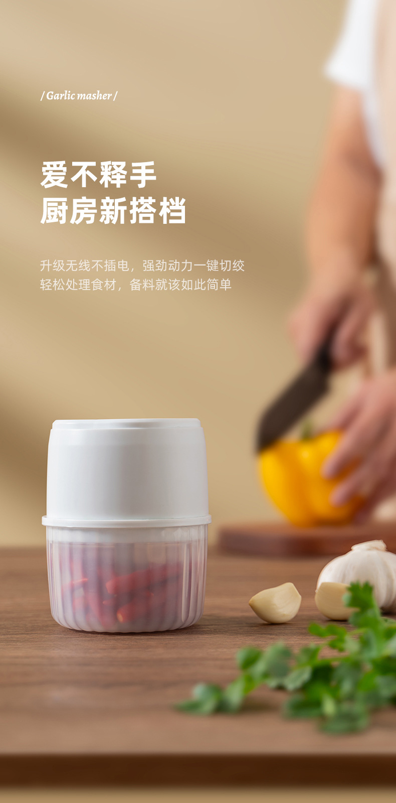 新款绞肉机剥蒜家用多功能电动小型碎菜辣椒打馅搅拌器蒜蓉料理机M142 pic 3