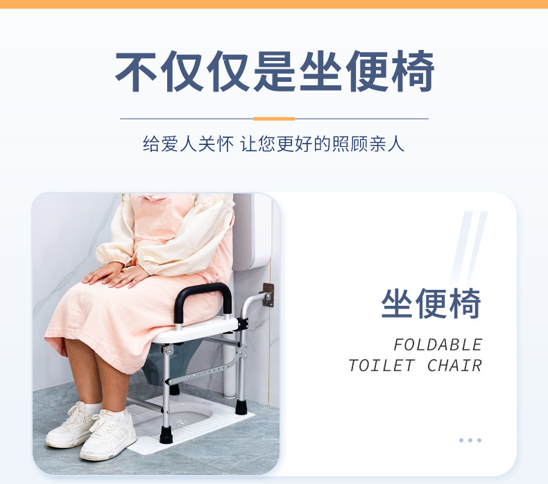老人壁挂式可折叠坐便椅孕妇蹲便改坐便凳带扶手卫生间蹲坑马桶凳详情4