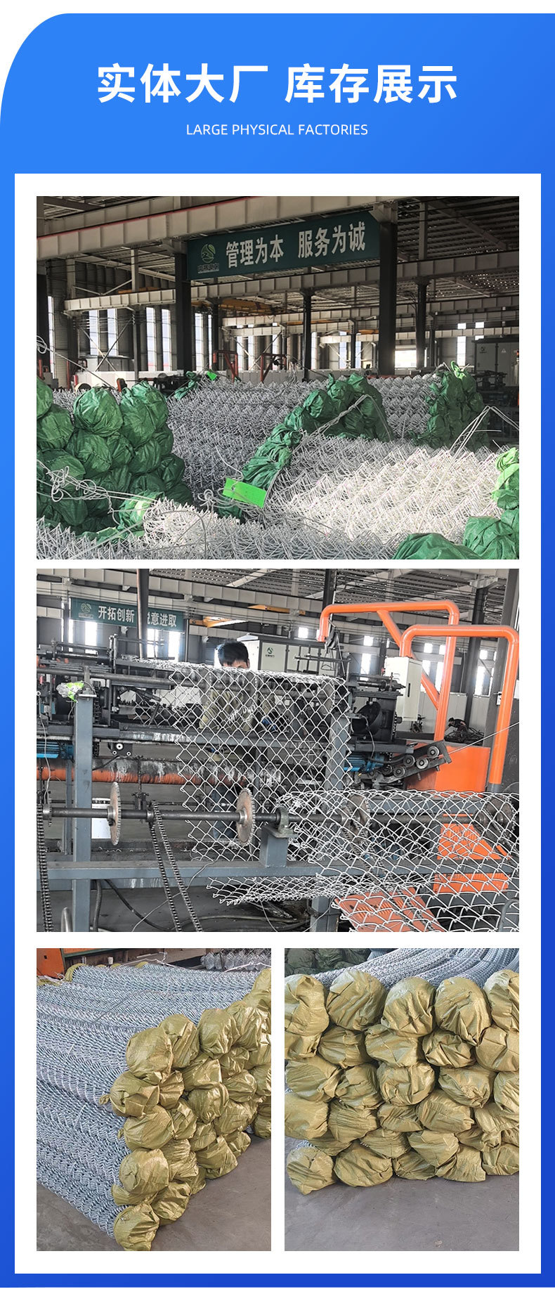 养殖围栏网包塑勾花网铁丝网圈牛圈地狗笼子养殖网草坪网现货批发详情11