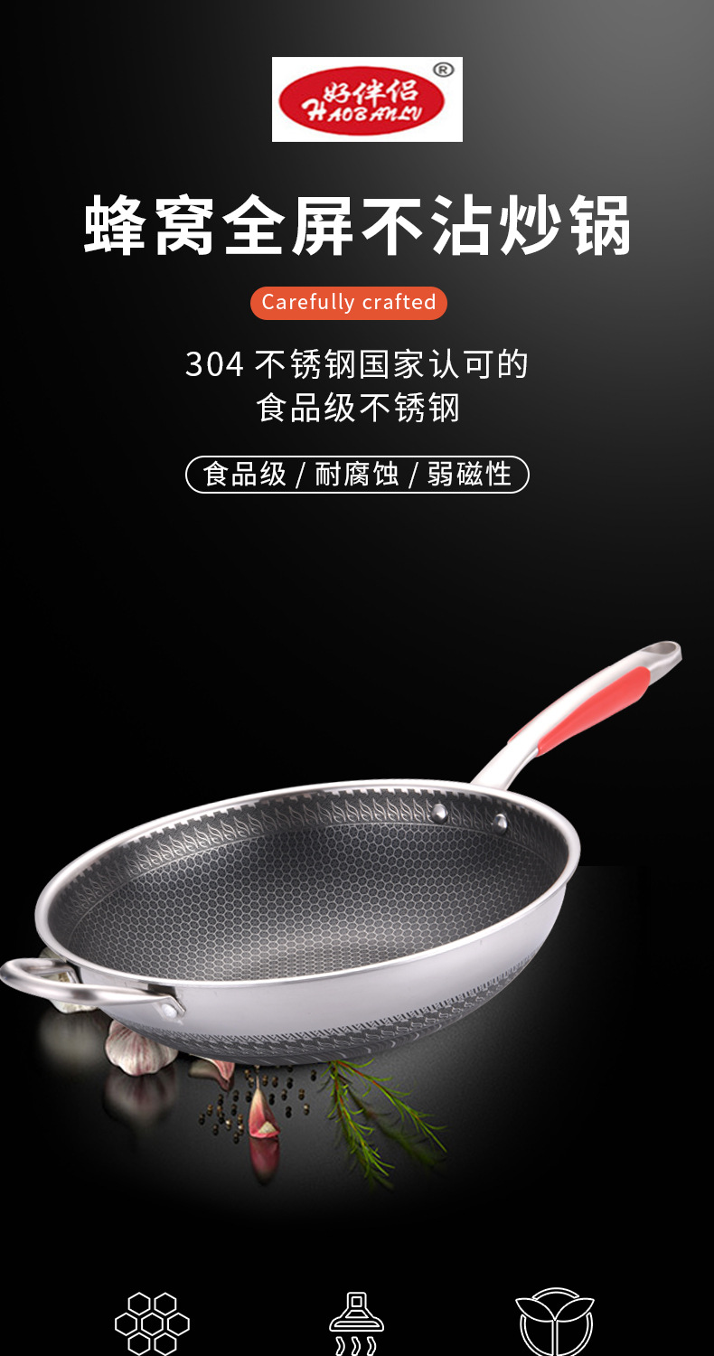 New 304 stainless steel flat-bottomed wok, micro-fume cooking wok, steel core non-stick wok, a best-selling foreign trade product pic 11