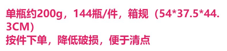 小城伊香新款真爱女士香水批发持久淡香品牌越南香水跨境外贸香水详情1
