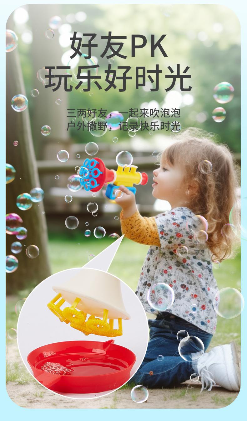 新款多孔泡泡小喇叭吹泡泡亲子户外互动游戏儿童玩具夜市地摊批发详情5