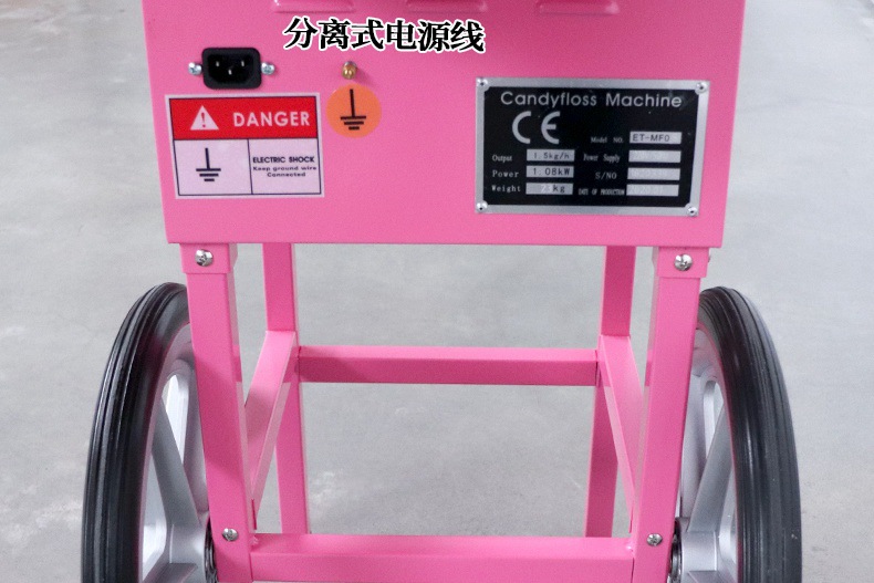 商用电动棉花糖机带手推车全自动电热拉丝网红摆摊棉花糖制作机器详情12