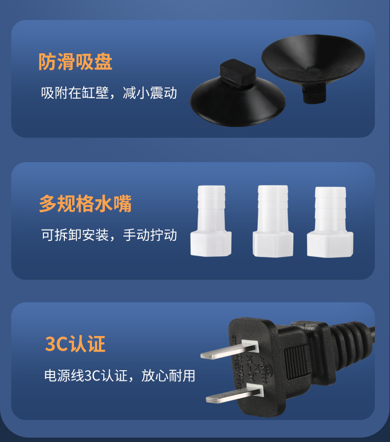 鱼缸抽水泵循环泵静音水陆两用侧吸潜水泵鱼池过滤泵换水泵大流量详情17