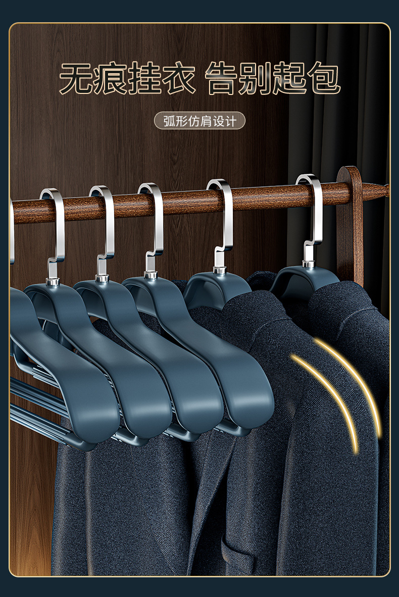 衣架家用挂大衣男士加粗加大无痕防肩角秋冬季冬天晾西装架晒衣撑详情3