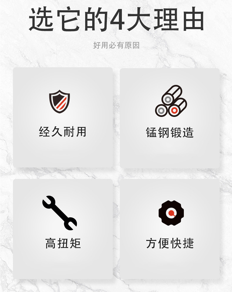 新款100型角磨机四爪扳手新升级加厚高硬度6合一加长角磨机扳手详情2