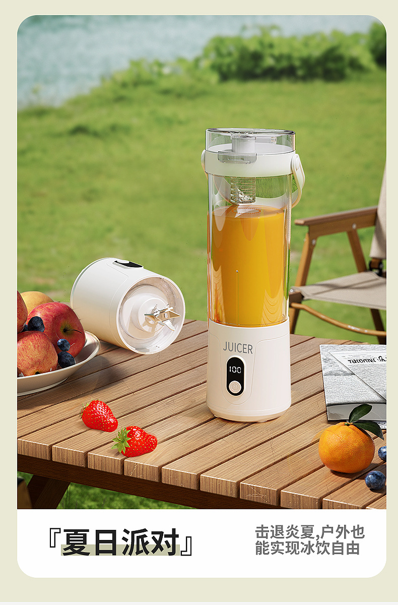 Ai Qingchun ton-ton Juice Juicer, creative portable juicer, wireless portable juicer, Business event gift pic 15