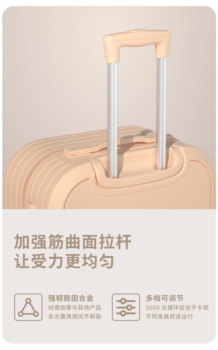 宽拉杆行李箱20寸旅行箱拉杆箱万向轮大容量结实耐用密码箱包24寸详情14