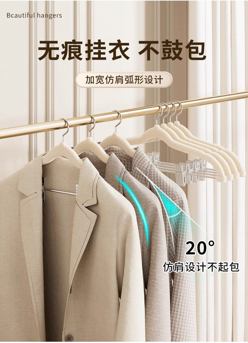2025 New plush set coat hanger, home hanging clothes and pants rack, balcony seamless anti-slip with clips, two-in-one support pic 7
