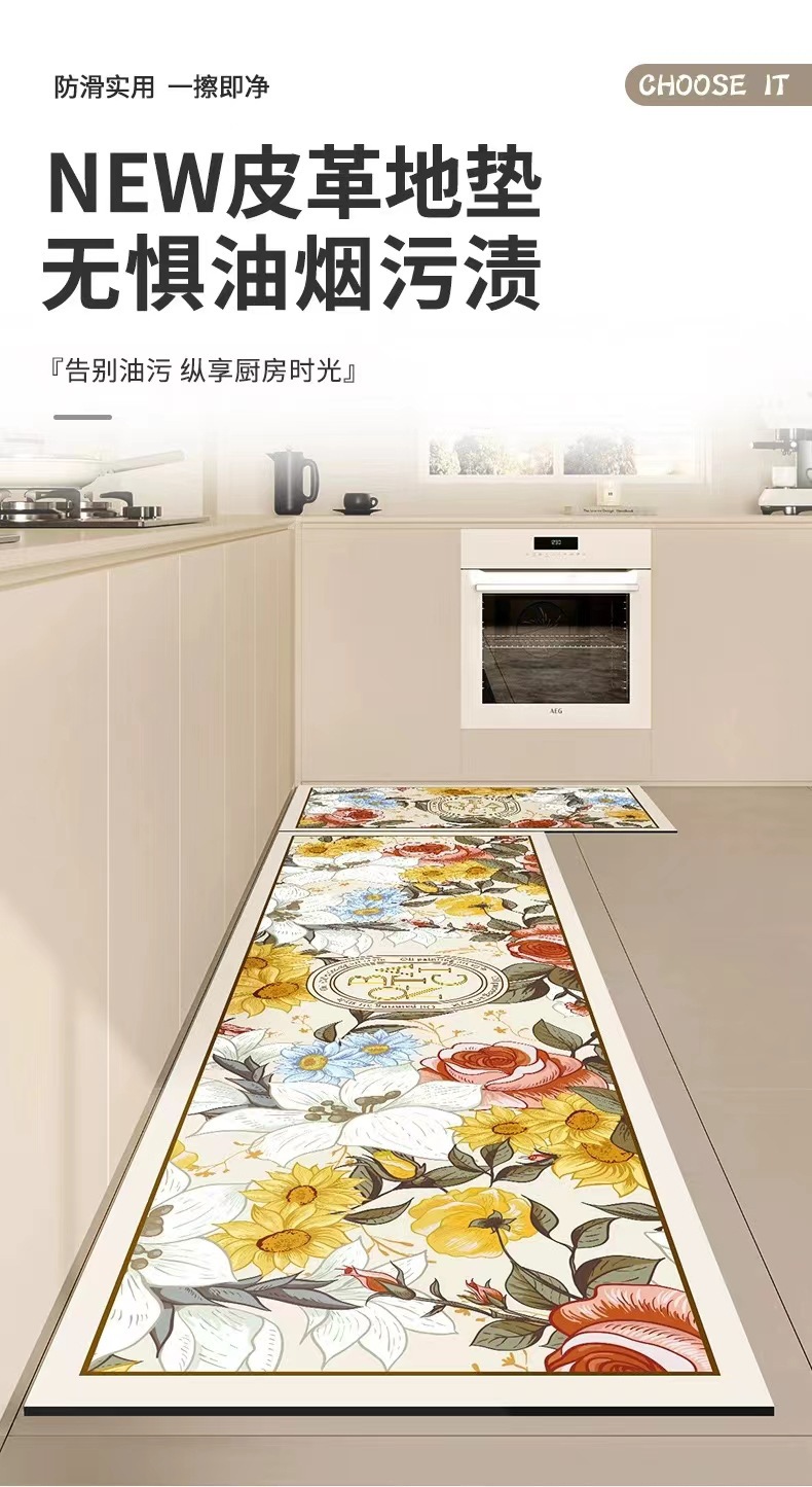 轻奢厨房皮革吸油垫免清洗家用防滑地垫  耐磨可擦洗长条垫详情1