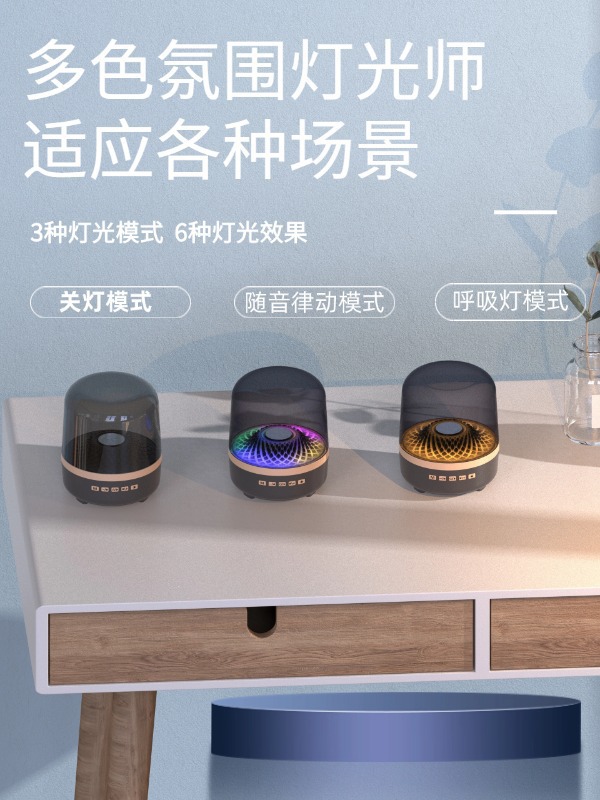 Cross-border e-commerce Bluetooth speaker, home wireless glass RGB lighting, portable desktop small subwoofer speaker pic 6