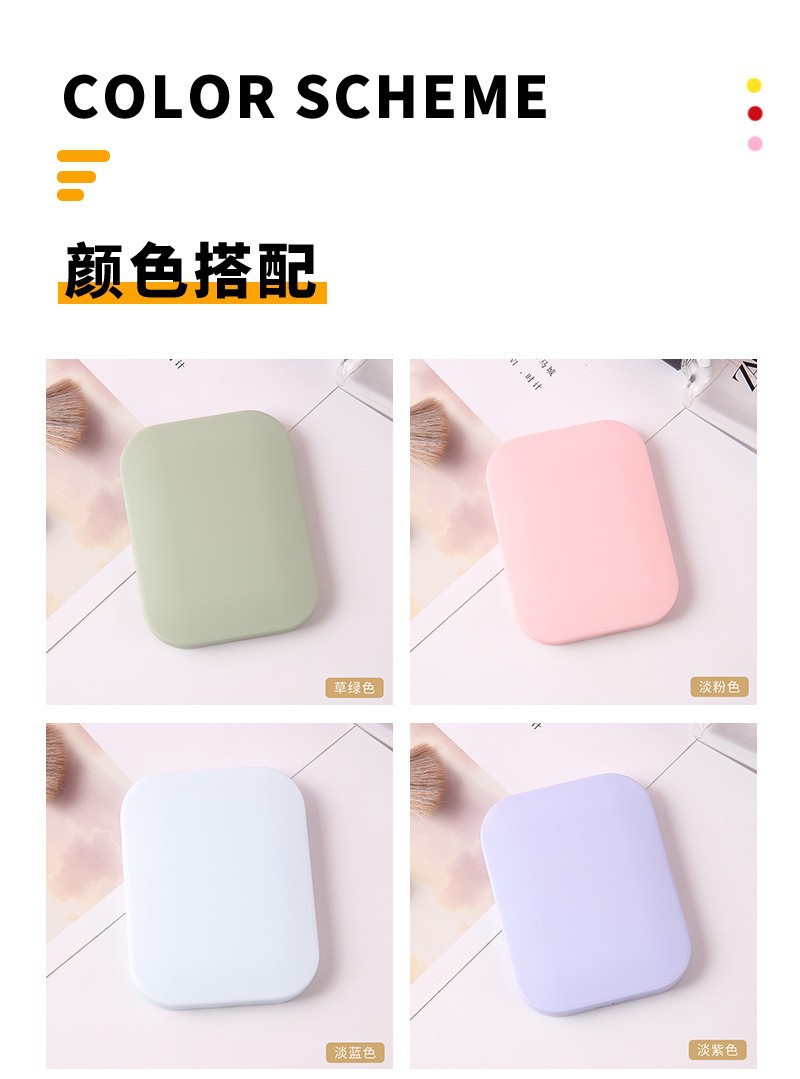 新品便携小镜子马卡龙色旅行折叠化妆镜迷你随身镜美容镜梳套装详情5
