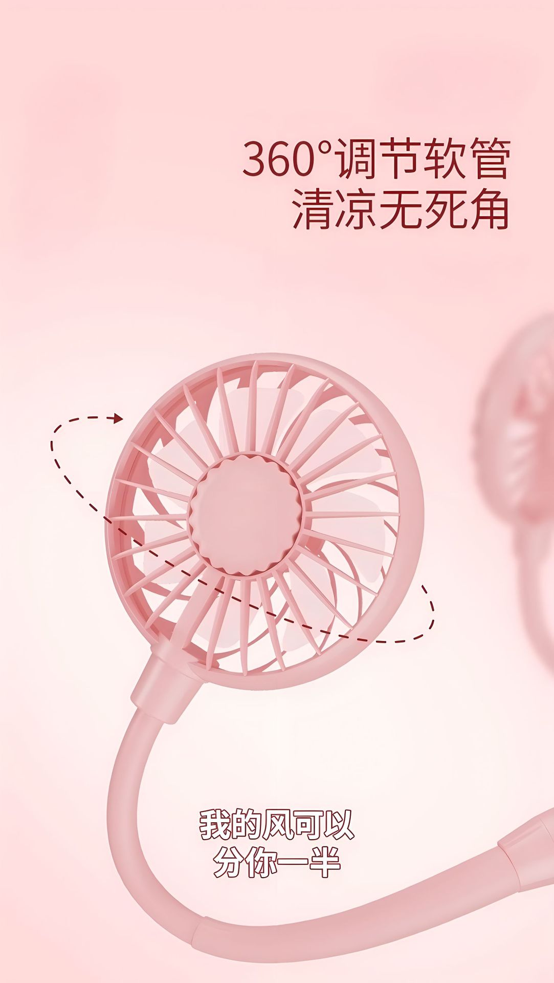 懒人挂脖子迷你制冷小风扇随身户外运动电扇学生挂脖式风扇可充电详情8