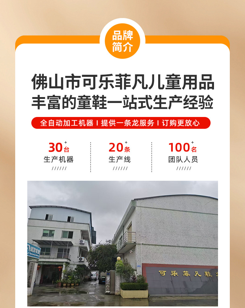 2025新款真皮男童小白鞋时尚女童运动鞋百搭休闲儿童校园鞋系列详情14