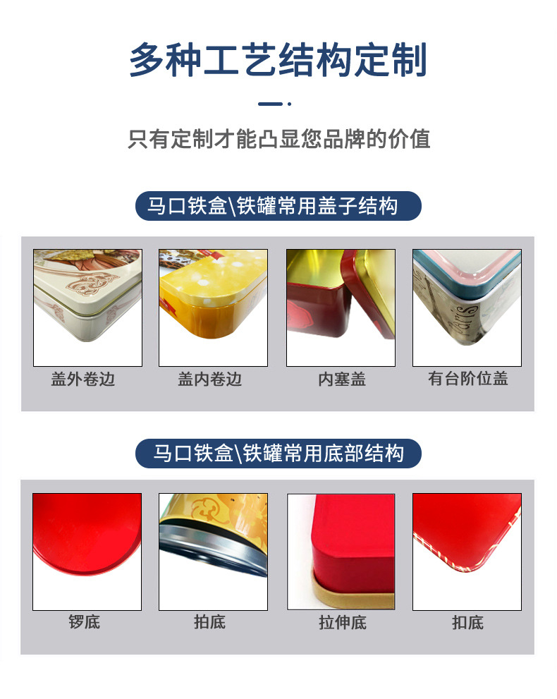 乳牙纪念铁盒包装儿童牙齿收纳金属盒可爱心形换牙小号马口铁盒详情5