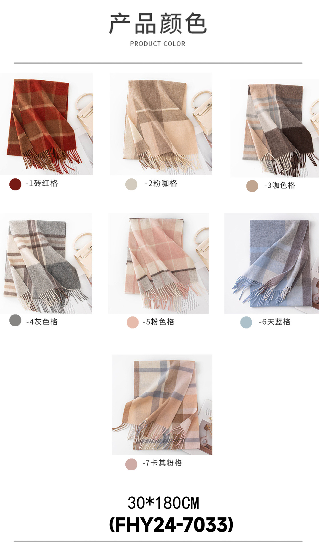 Regalo de año nuevo pañuelo de lana premium sentido hombre y mujer multifunción engrosamiento otoño invierno nuevo estilo cuadros patchwork cálido cuello pic 6