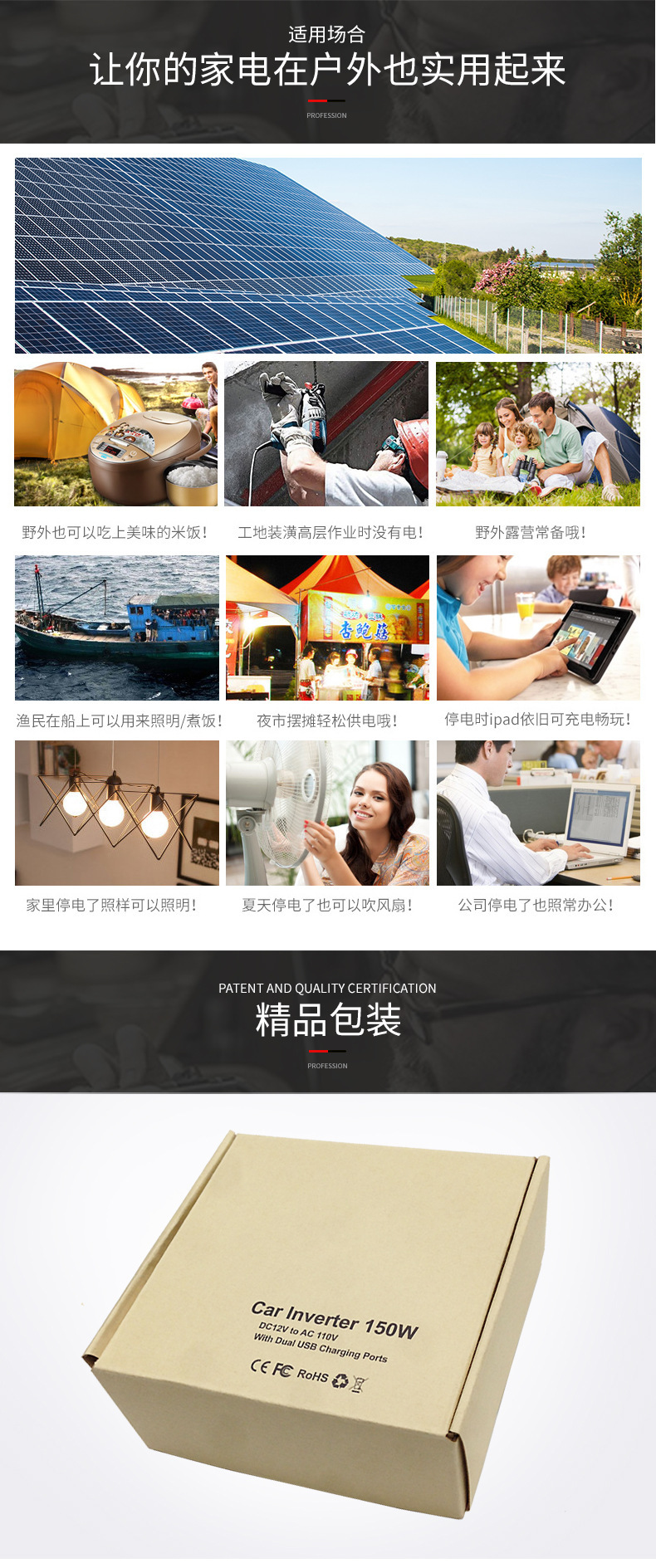 跨境新150w车载逆变器12v转110v220v汽车逆变器电源转换器升压器详情9