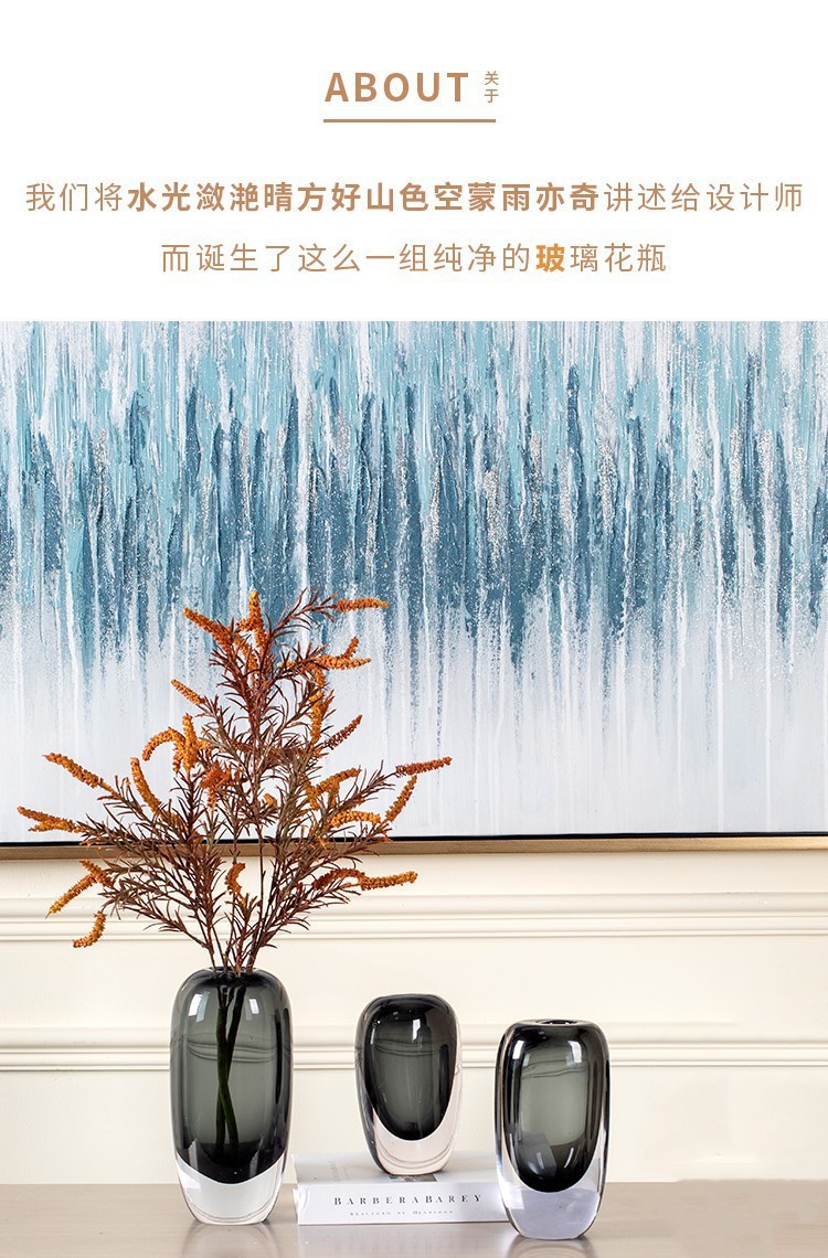 现代轻奢琉璃花瓶客厅插花玻璃花器会议桌玄关摆件高级感玻璃装饰详情8