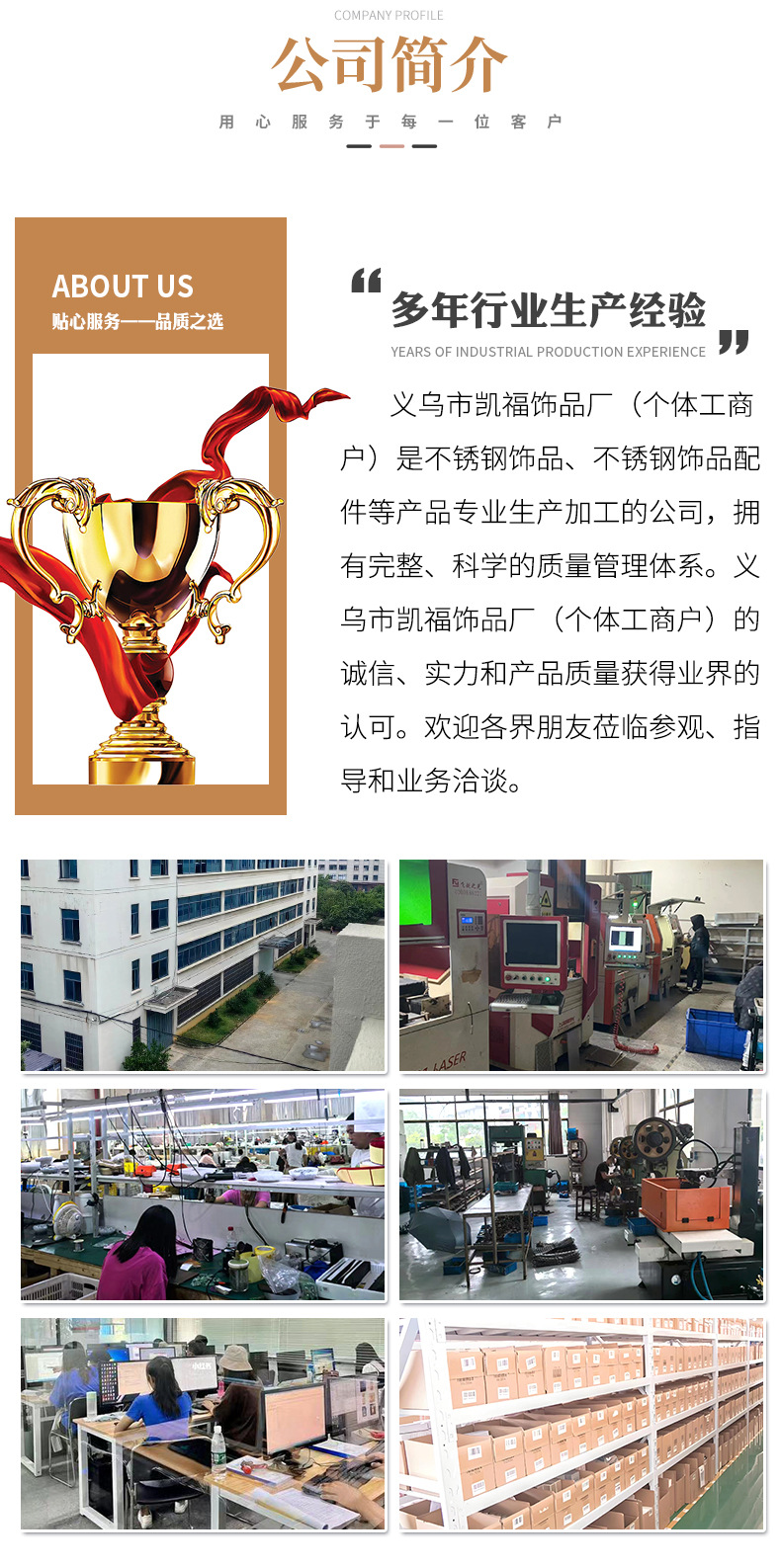 厂家直供不锈钢开口戒指高级感小众螺旋镂空四层U型开口设计戒指详情17