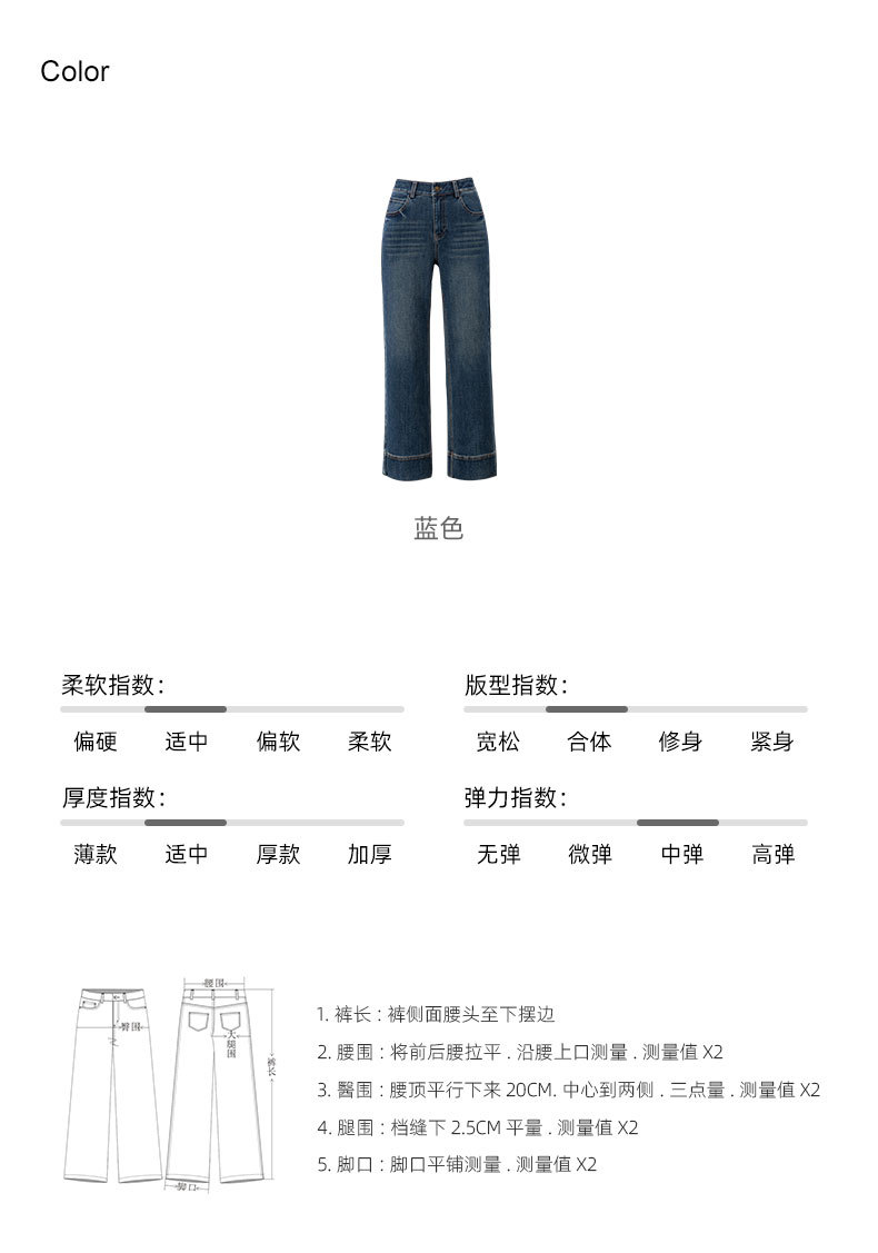 鑫阁复古九分牛仔裤女秋季四面弹百搭秋新款小个子宽松直筒阔腿裤详情6