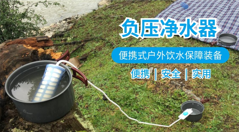 净易单兵净水器户外便携式过滤水器野外应急救灾救援水机野营装备详情1