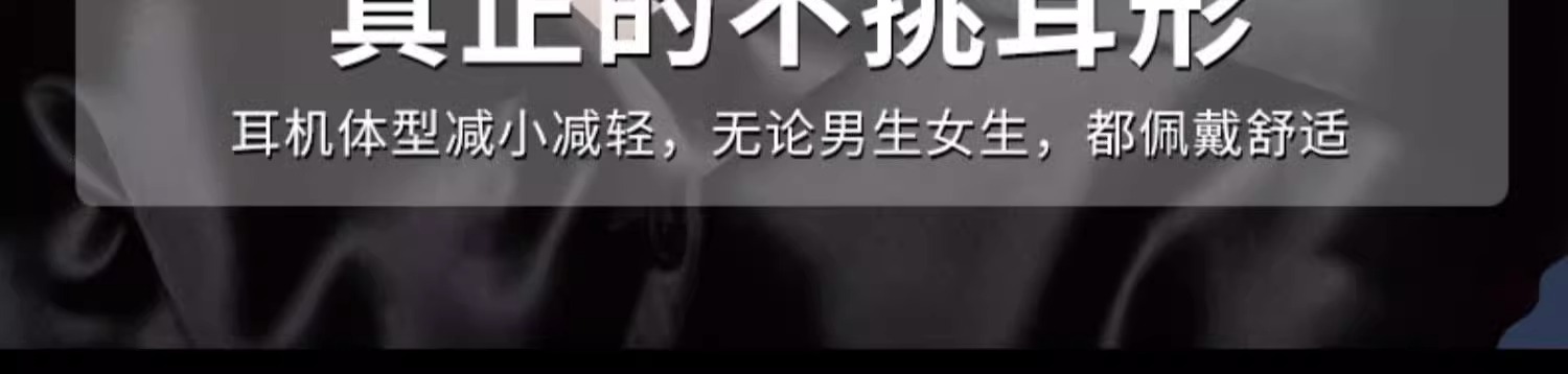 蓝牙耳机适用于苹果华为vivo无线降噪高颜值男女生款高端入耳详情4