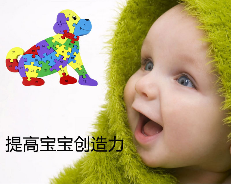 木制动物拼图创意数字字母动物拼图玩具木制3d儿童拼图益智玩具详情9