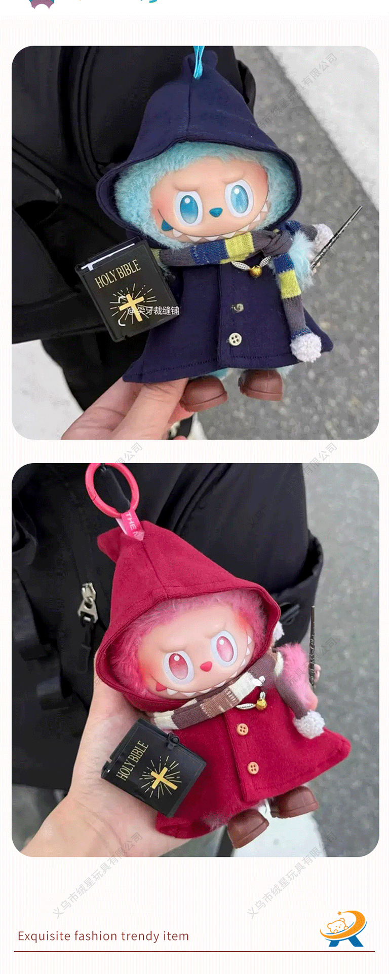 【 Only for Baby Clothes 】 Suitable for Labrador 17cm vinyl doll small clothes Gryffindor Little Wizard set wholesale pic 5