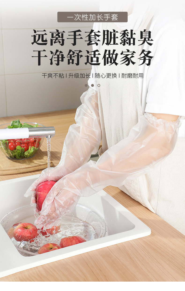 Extended household gloves, disposable film, wholesale catering, hair dyeing, transparent kitchen, and extended household items on Amazon pic 2