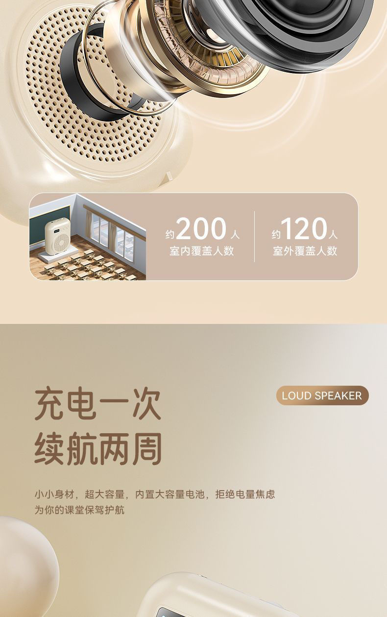 小蜜蜂扩音器教师腰挂式播放器导游讲课大音量喊话器喇叭详情5