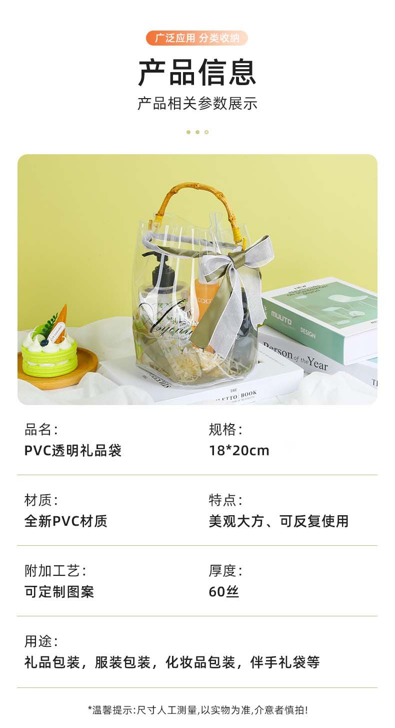 pvc handbags, gift bags, transparent in stock, ins bamboo joint souvenirs, wedding candy bags, cosmetic packaging gift bags pic 6