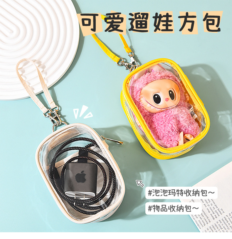 源头工厂13cm痛包棉花娃娃玩偶追星应援展示收纳包定制详情1