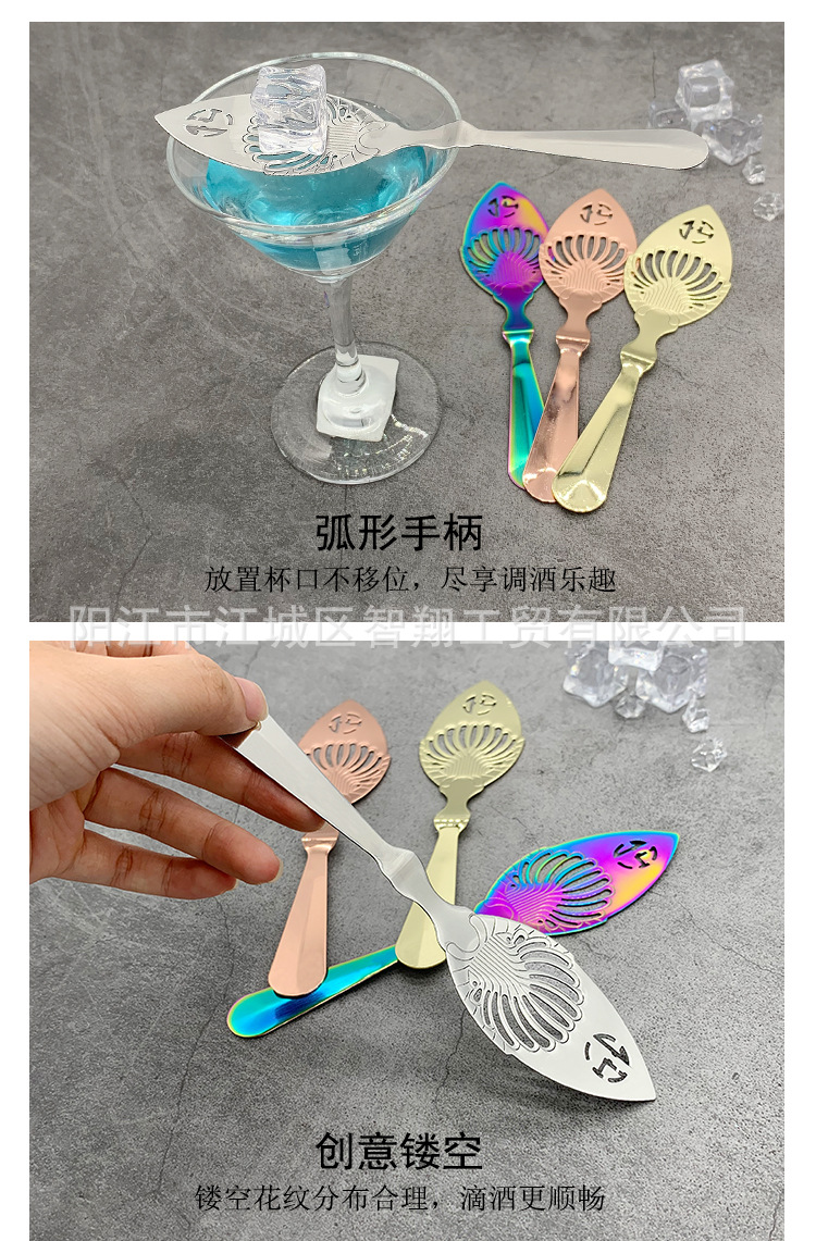 304 stainless steel absinthe spoon, sugar strainer, mesh strainer, ice cube grid, bitters strainer, hollowed-out absinthe spoon, cocktail shaker pic 4