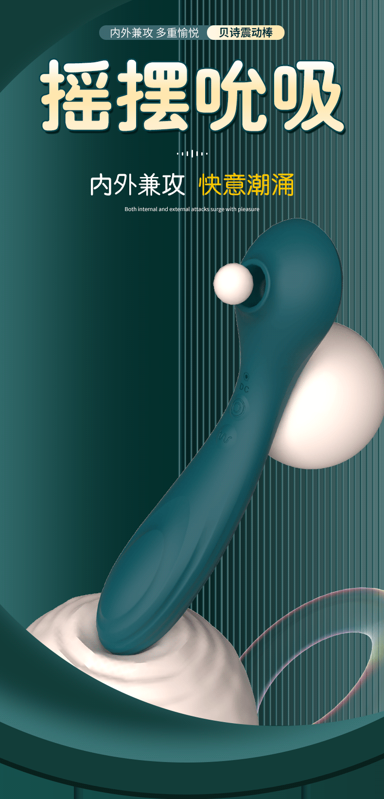 情趣用品女用吮吸AV棒成人女性玩具震动棒自慰器跳蛋厂家批发详情1
