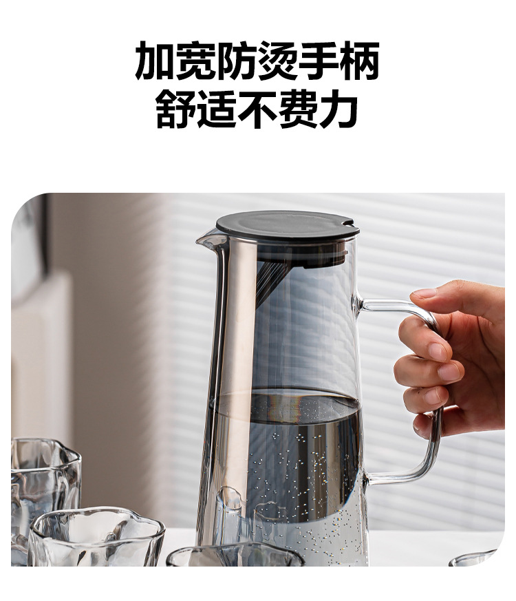 家用玻璃冷水壶家用冰箱凉水壶冷水杯子套装扎壶水杯具套装大容量详情10