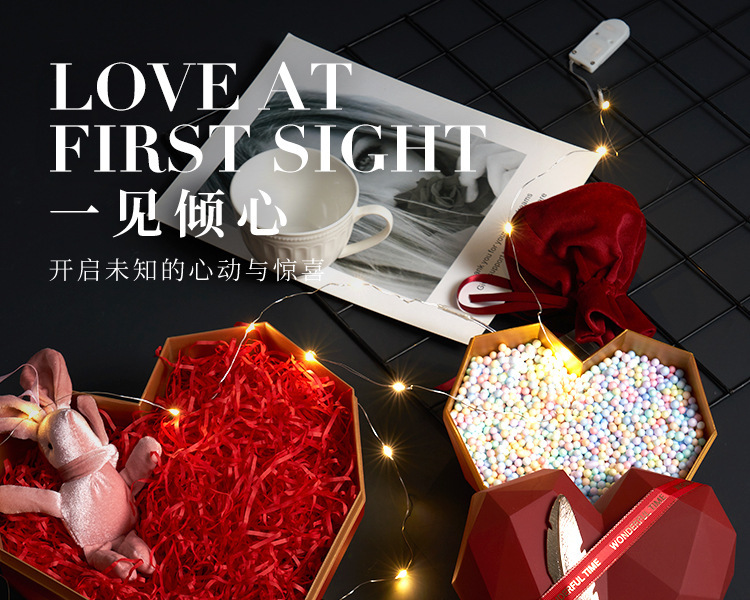 ins风爱心礼盒包装盒心形礼物盒伴手礼盒精致生日礼品空盒子详情5