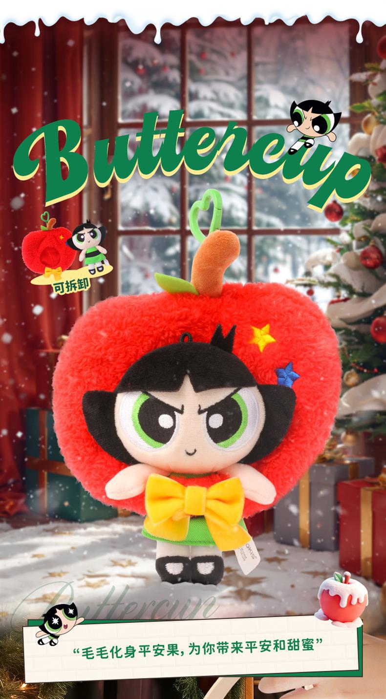 Warner Bros. official Powerpuff Girls Party series plush toy gifts Christmas Tree Stars Apple Cute ornaments pic 10
