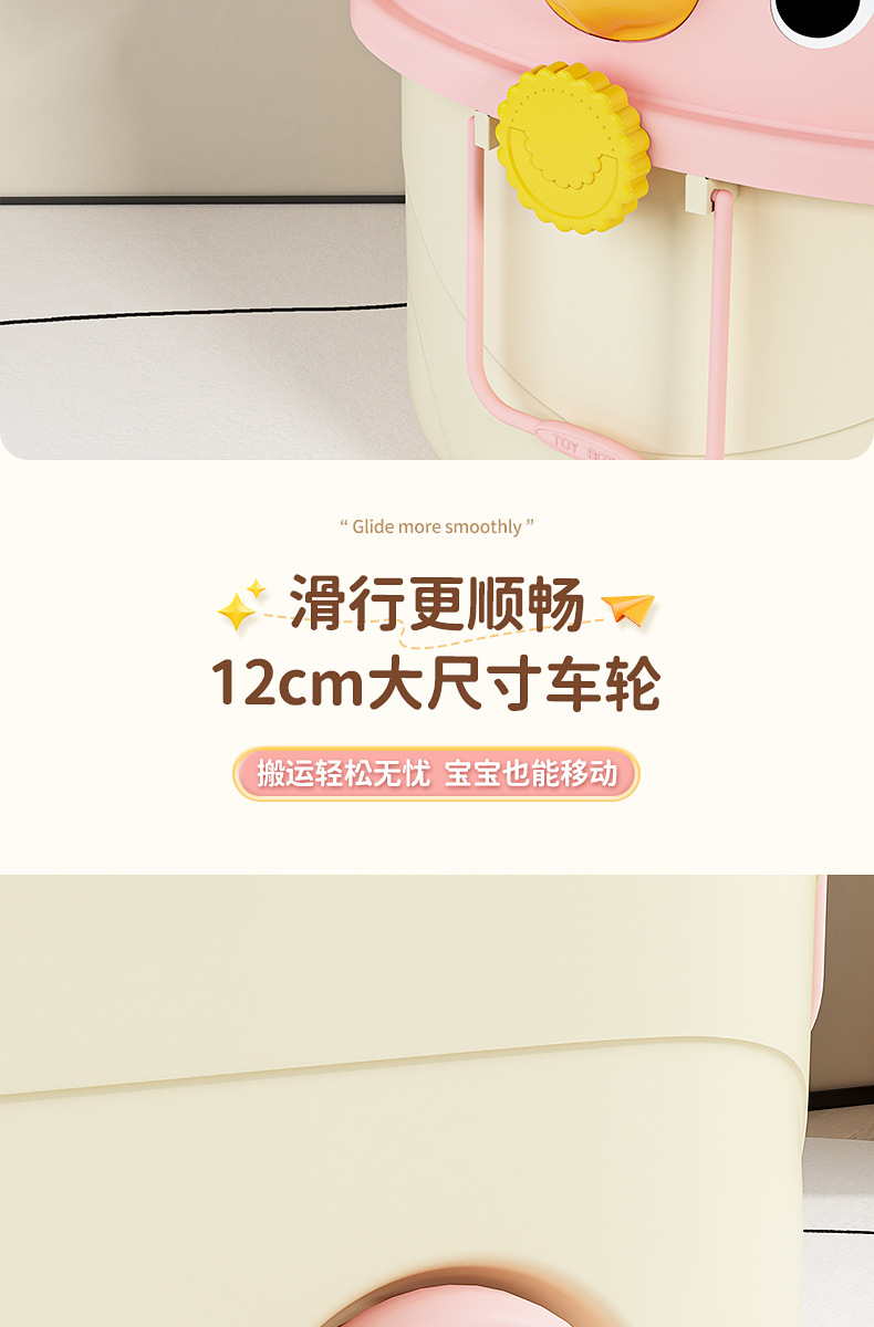 儿童玩具收纳箱家用整理箱塑料大容量零食储物箱宝宝衣服储物盒子详情8