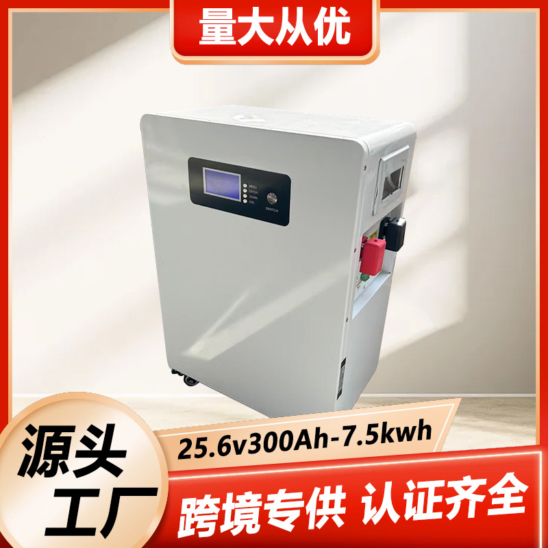 Cross-border foreign trade white floor-standing photovoltaic energy storage battery 25.6V300Ah lithium iron phosphate 7.5 KWH power supply equipment pic 1