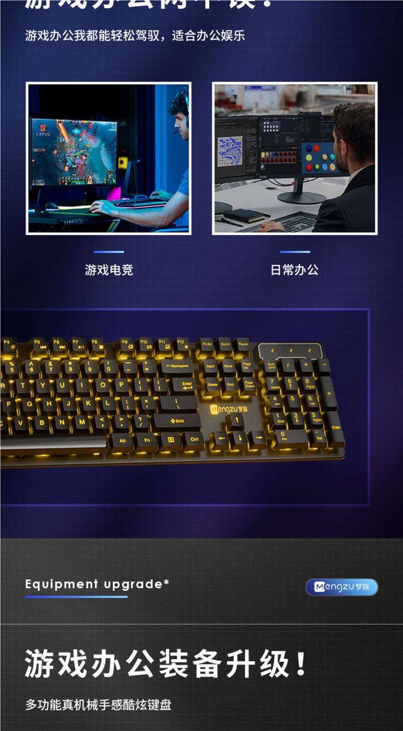 Black Widow Keyboard and Mouse Set, Wired Headphones, Three-piece Set, Laptop, Mechanical Gaming Pad pic 1