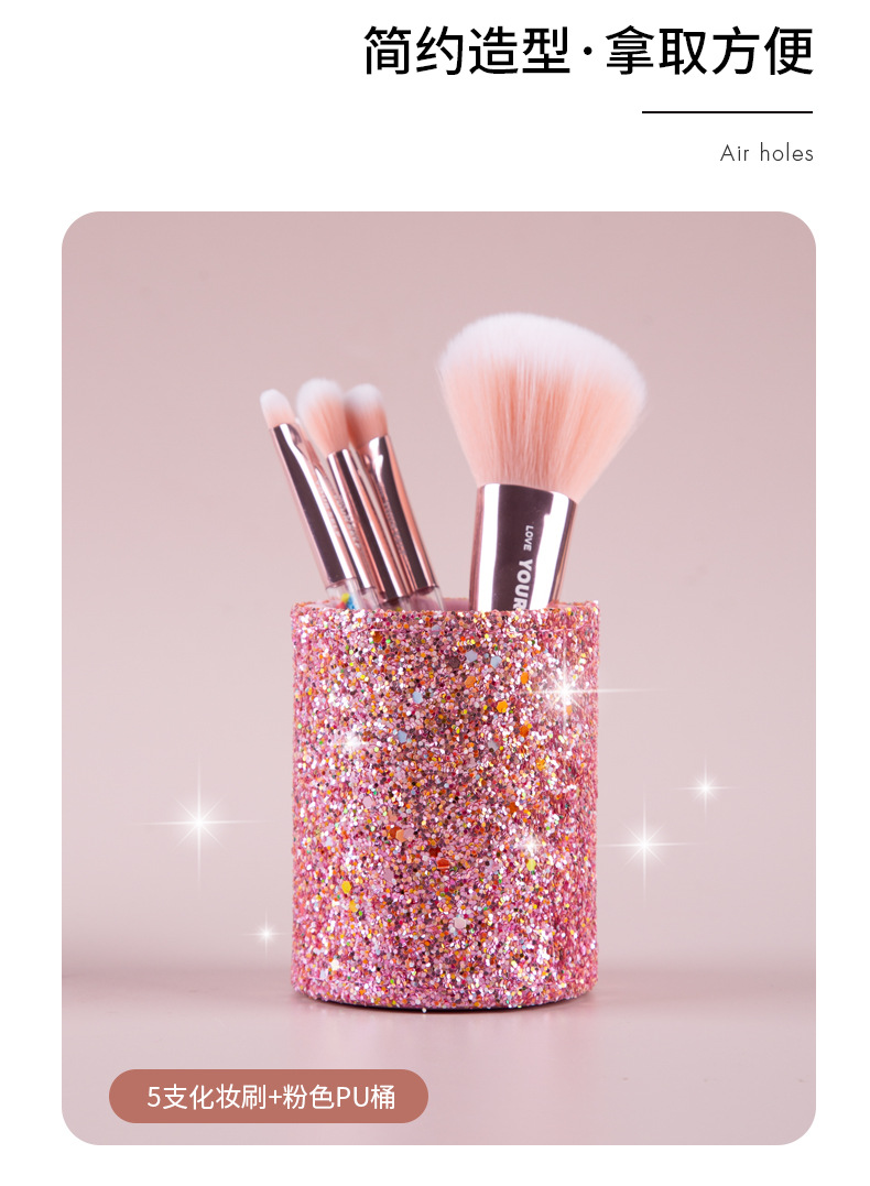 跨境新品粉色散粉修容粉底眼影刷全套女生学生美妆工具收纳桶装化妆刷组合详情15