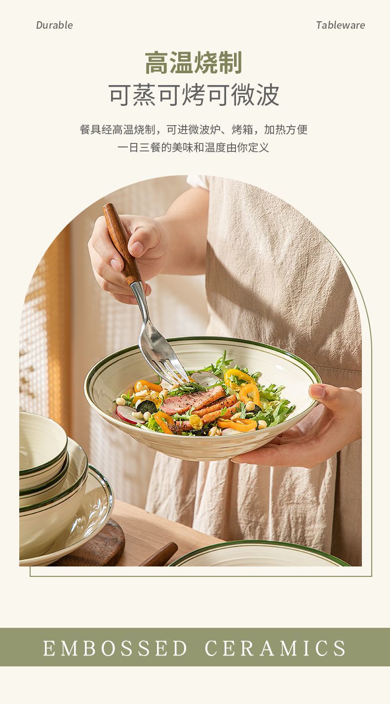 复古釉下彩景德镇家用陶瓷餐具西餐盘子酱油碟凉菜碟醋碟单品搭配详情5