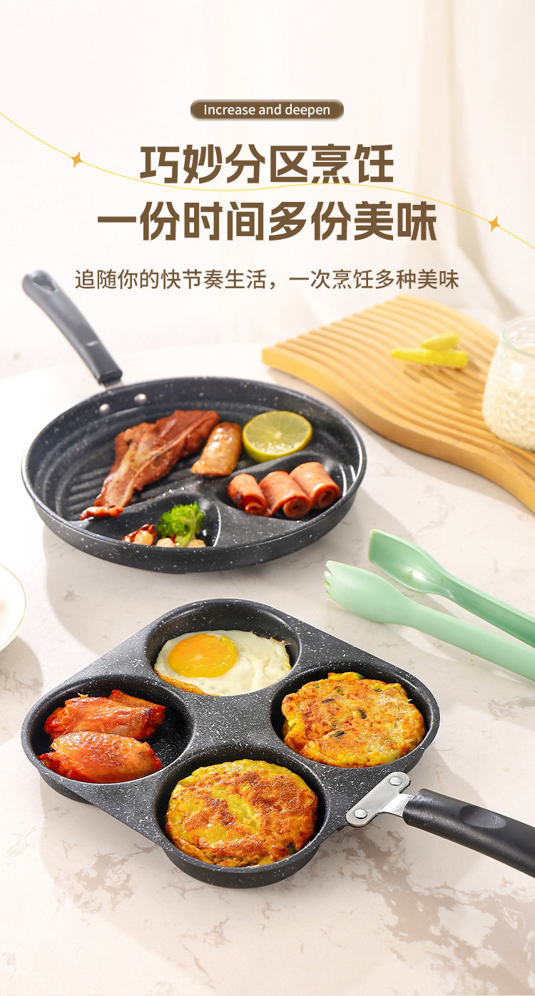 跨境电木柄小煎锅家用早餐荷包蛋煎饼锅不粘平底煎锅多孔模具煎锅详情7