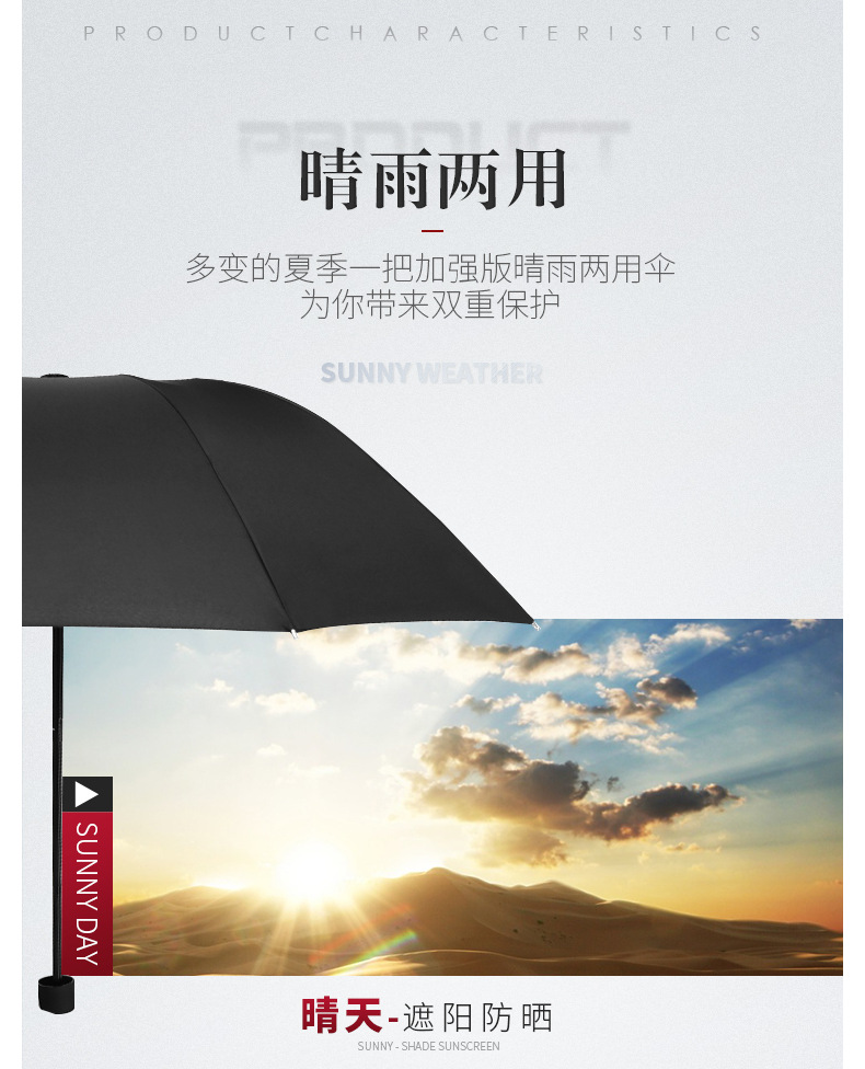 现货手开10骨三折伞雨伞折叠男女商务反向伞定加印logo广告雨伞详情15