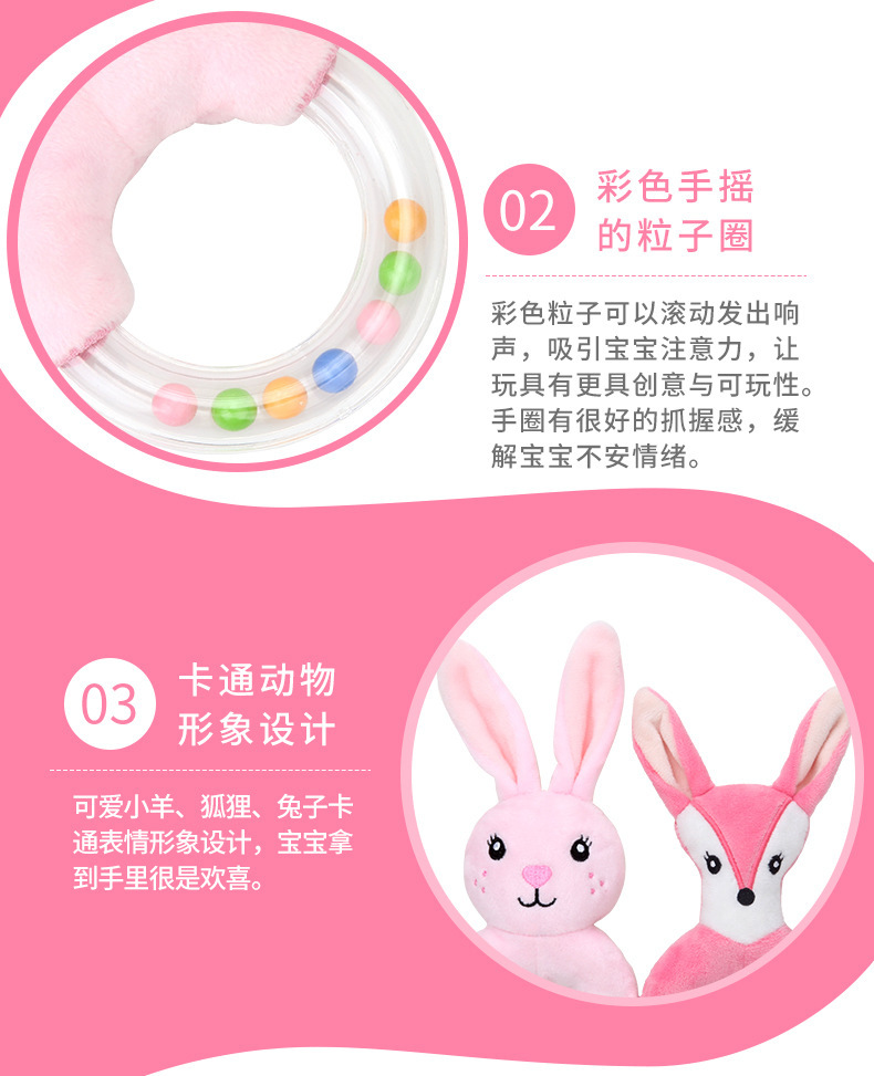 BBSKY baby cartoon animal plush doll, colorful beads, hand-held bed, bell ring, rubber particles, bell ring, round handle pic 34