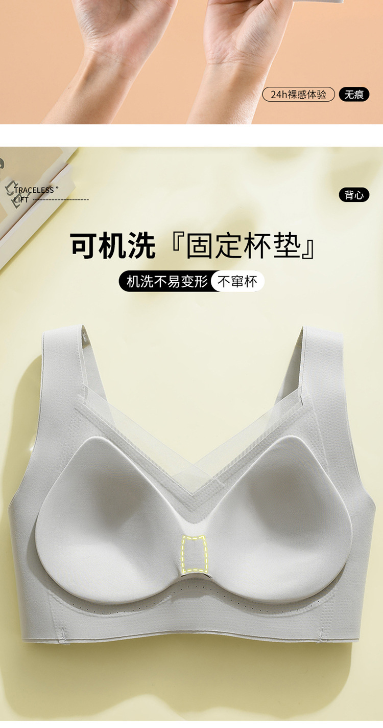 内衣女聚拢提拉上托防下垂收副乳无痕无钢圈运动背心式美背文胸罩详情4