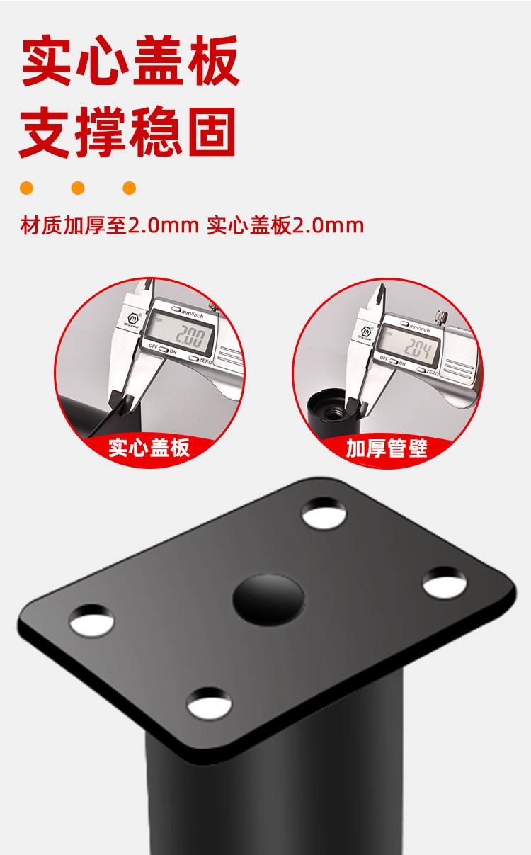 Adjustable support feet: Sofa feet, coffee table base, telescopic cabinet feet, bed legs, table legs, TV cabinet support columns for height increase pic 6