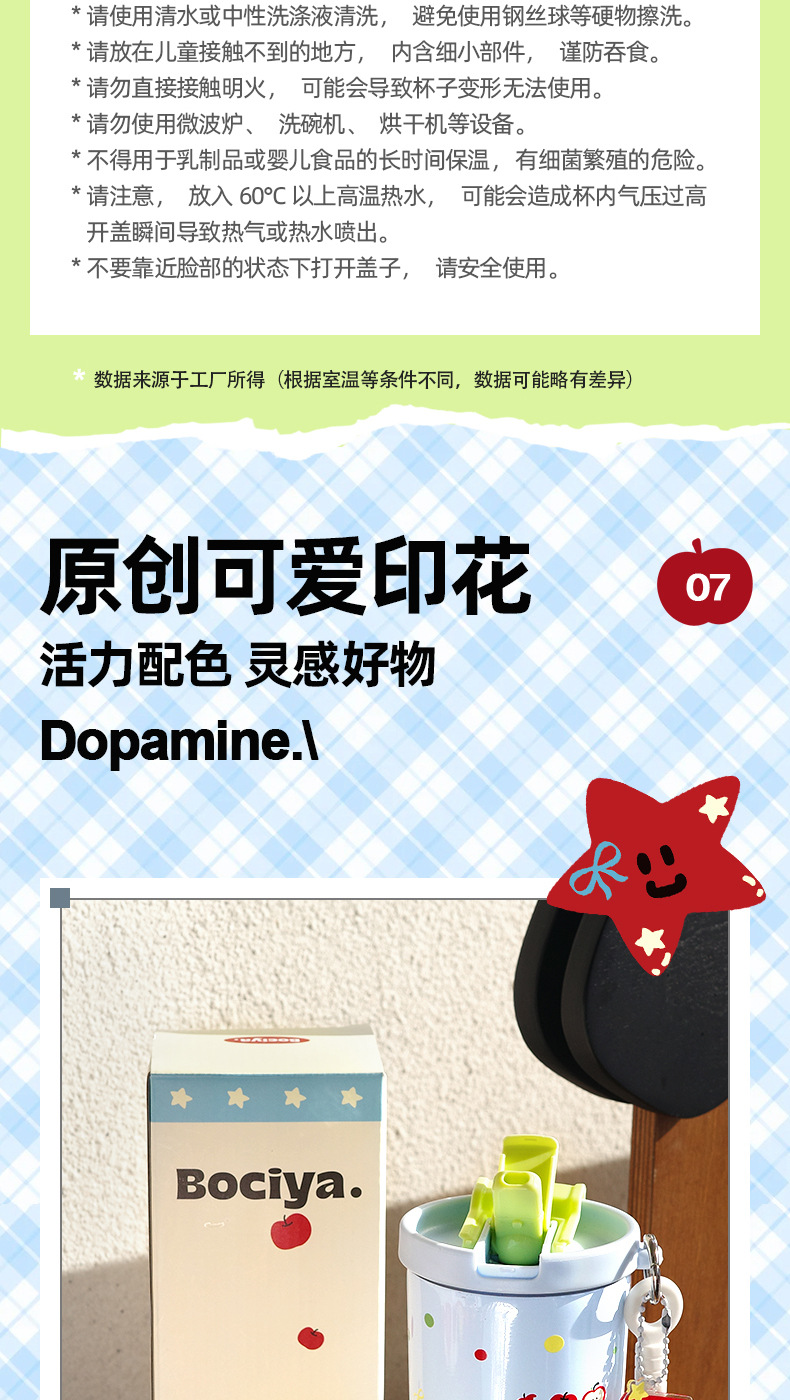 水杯保温杯女生高颜值咖啡杯批发礼品316不锈钢便携保冷吸管杯子详情12